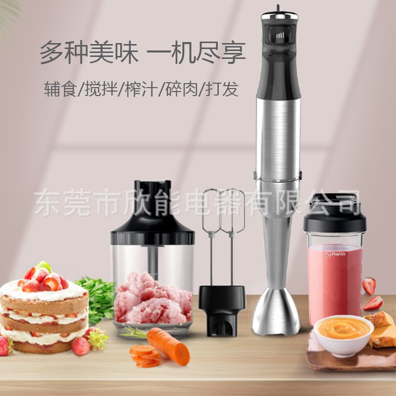 One-Button Smart Home Immersion Blender Egg Beater Meat Grinder Baby Food Juice Kitchen Appliance Cross-Border Factory
