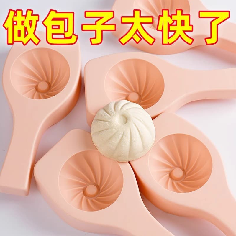 Handmade Bun Mold Pattern Breakfast Bun Tool Bun Mold Steamed Bun Vegetable Bun Multifunctional Pastry Tool