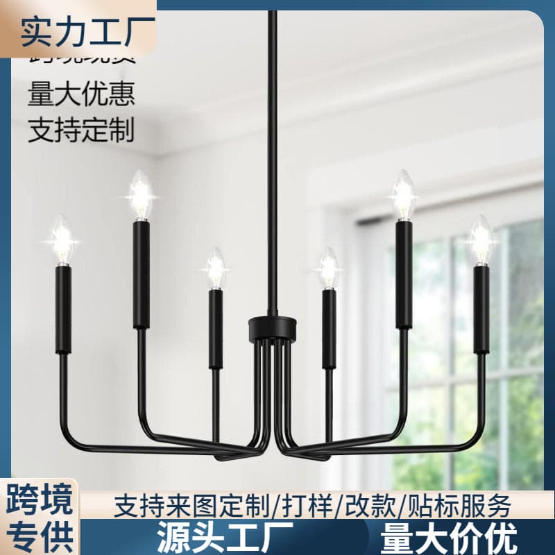 Cross-border special supply of American industrial style restaurant kitchen lamps modern living room bedroom lamps black chandelier 6-head chandelier
