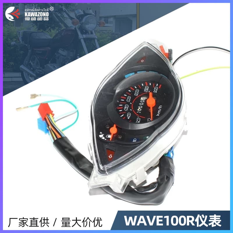 Southeast Asia's hot-selling motorcycle mechanical gauges for Honda WAVE100R retro speedometer and odometer