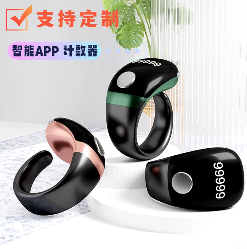 S7 Replaceable Ring Holder OLED Display Electronic Counter Press-Type Ring Multi-Channel Wholesale Digital