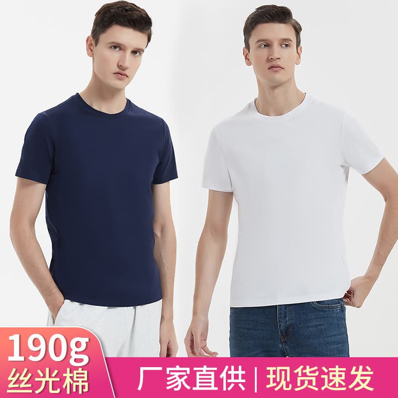 Premium 190g High-Count Double-Sided Liquid Ammonia Mercerized Cotton T-Shirt for Men, Pima Cotton Crew Neck White Short Sleeve T-Shirt