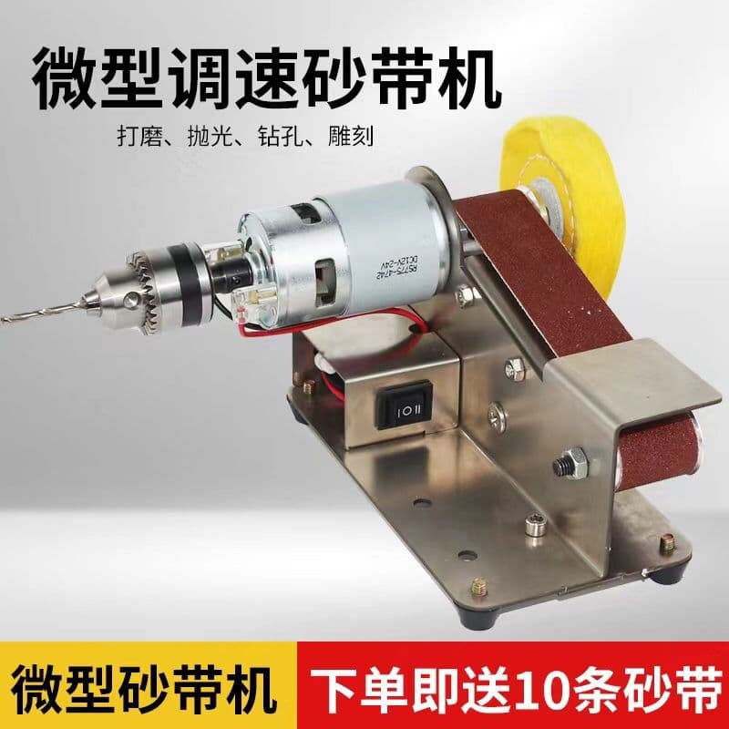 Knife sharpening tool, small sharpener, multi-functional mini belt sander, micro fixed-angle grinder, scissors bench top for home use