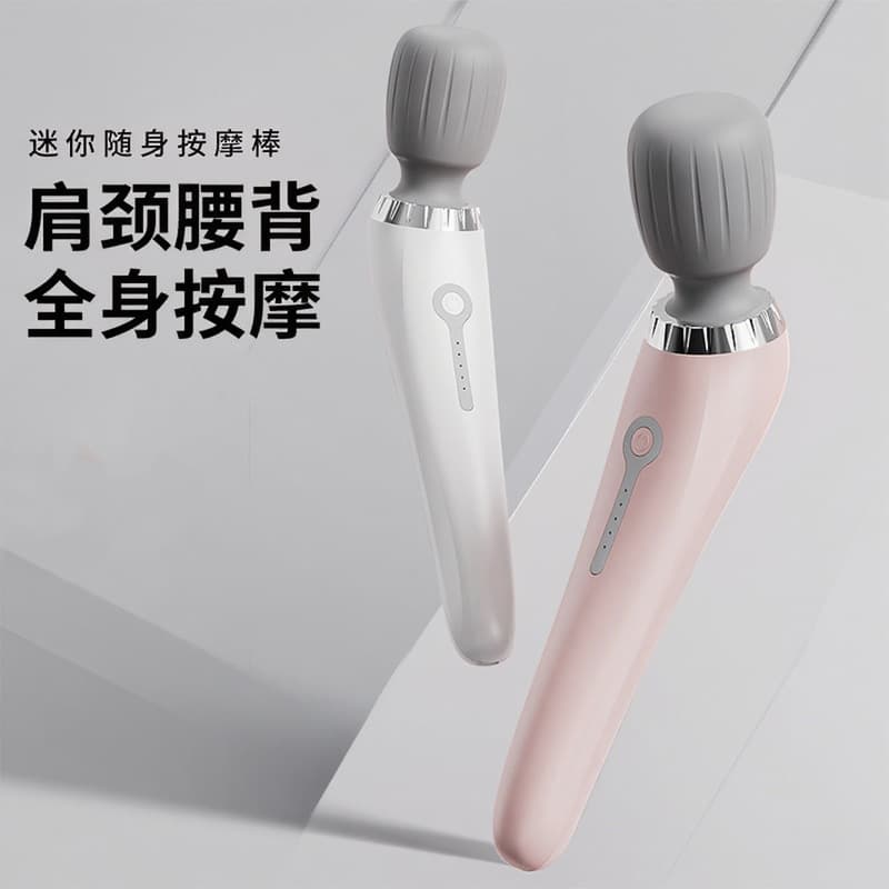 New Handheld Massage Stick Small Electric Massage Hammer Kneading Vibration Massager Rechargeable Multifunctional Massager