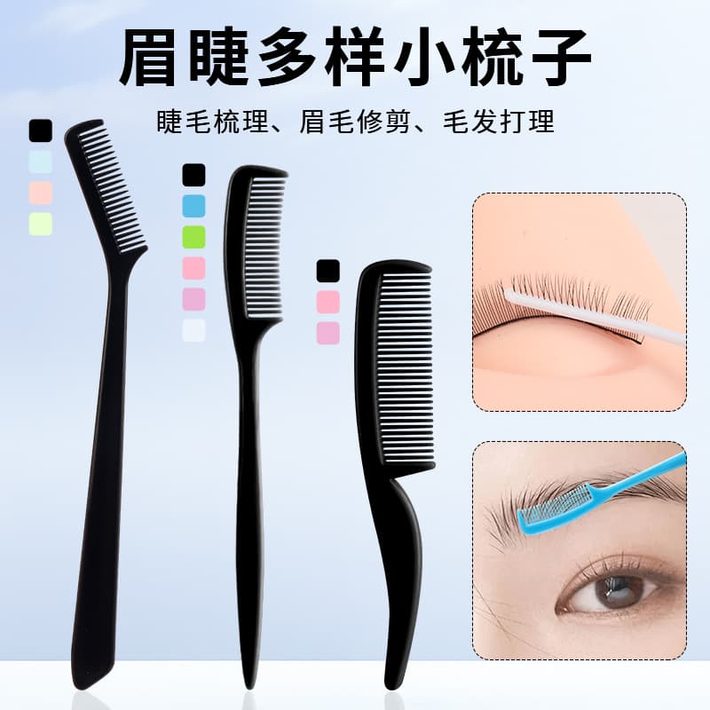25PCS factory direct mini eyebrow brushes and combs, portable makeup home use tool combs.