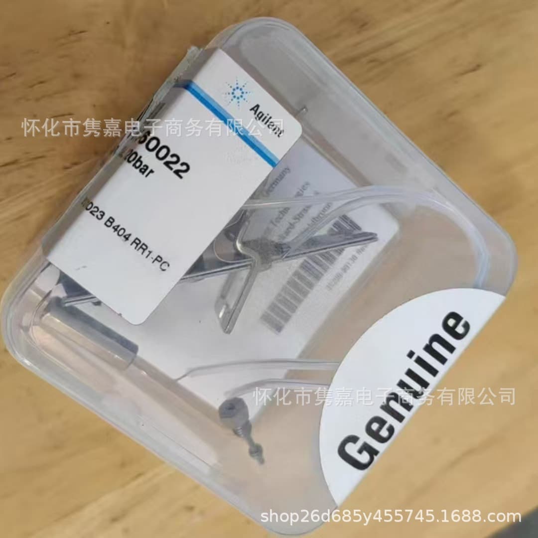Agilent Flow Cell G1315-60022, Brand New Genuine Product, Price Negotiable
