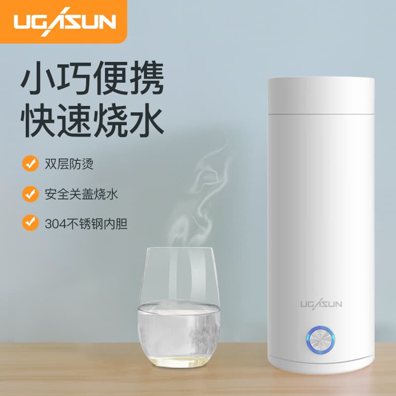 Portable Mini Electric Heated Water Bottle Automatic Home Travel Dormitory Student Small Size Insulated Hot Water Cup