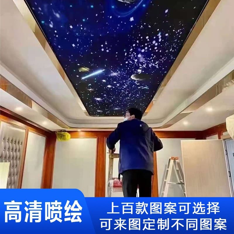 Plasterboard starry sky ceiling light pendant ceiling with starry sky effect for children's rooms, bedrooms, living rooms, KTVs, and home theaters.