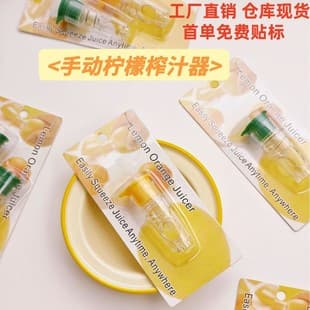 Amazon New Lemon Orange Juicer Manual Juicer