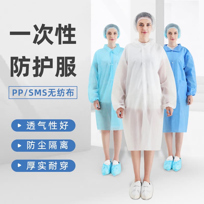 Disposable white coat workwear, non-woven lab coat, thickened isolation gown, visiting suit, catering, pharmacy, food factory