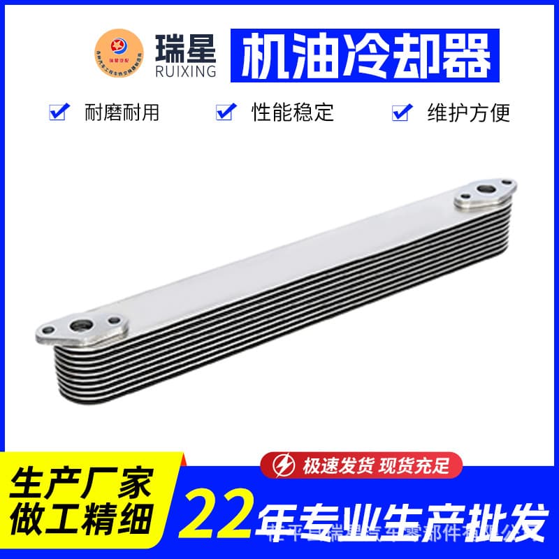 Oil Cooler Core for Japanese 6D24 Oil Cooler Engineering Machinery Oil Cooler
