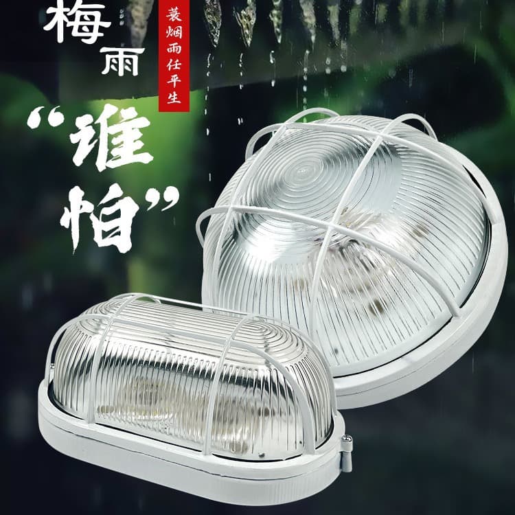 LED Moisture-Proof Explosion-Proof Light, Three-Proof Light for Warehouse Factory, Outdoor Dust-Proof Light, Bathroom Waterproof Basement Ceiling Light
