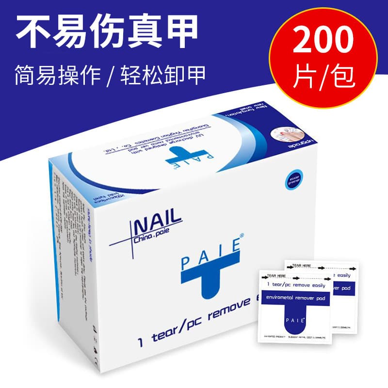 Disposable Nail Wraps for Nail Art, Non-Damaging Nail Polish Remover Pads, Nail Cleaner for Salon Use