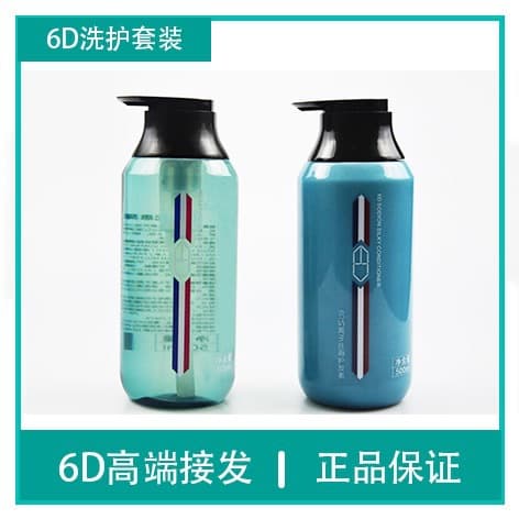 6D soapberry nourishing shampoo 6D sodium ion conditioner fluffy nourishing 6D care set real person