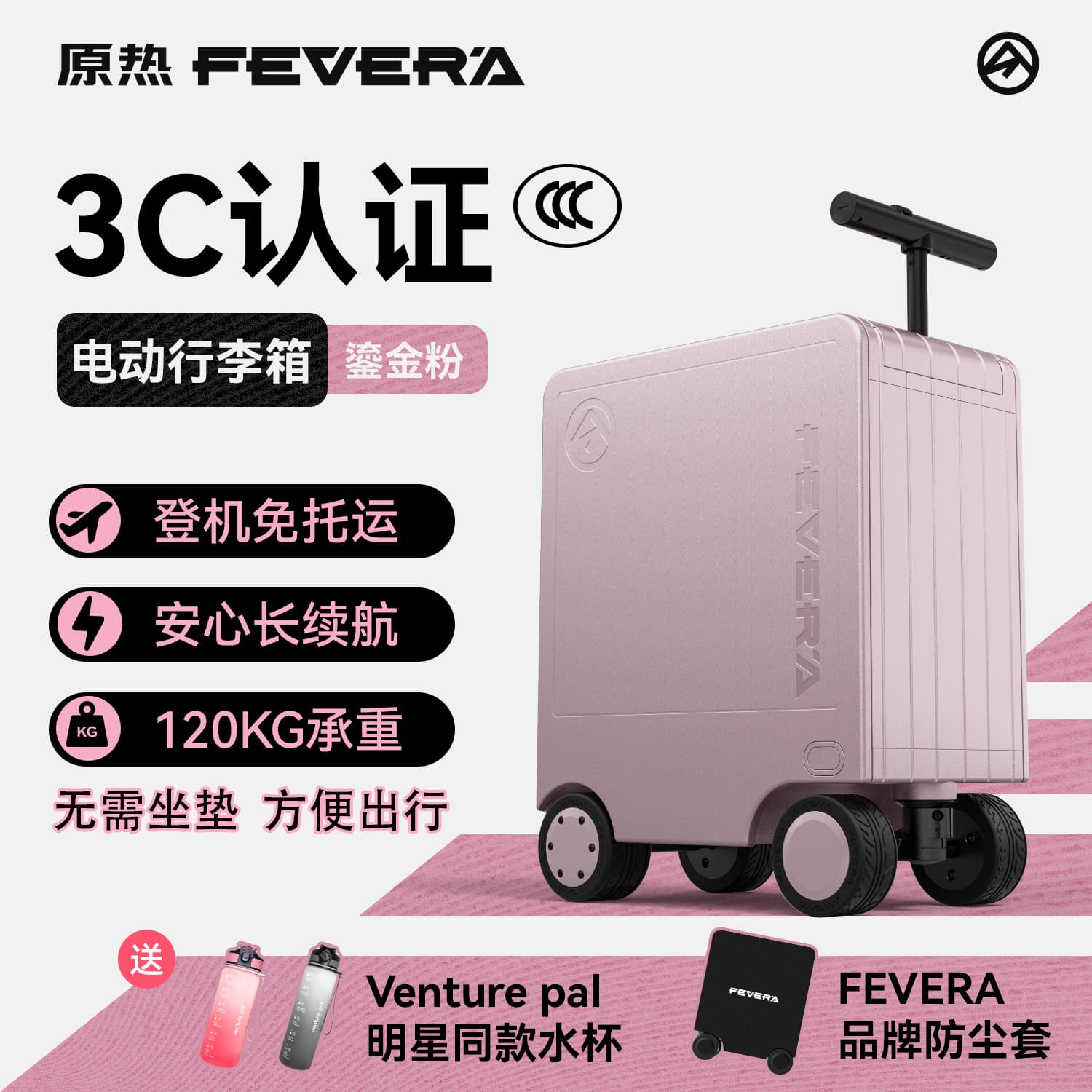 C-Certified Carry-On Electric Suitcase for Adults, Hands-Free Travel Suitcase, Trolley Suitcase, Travel Suitcase Manufacturer