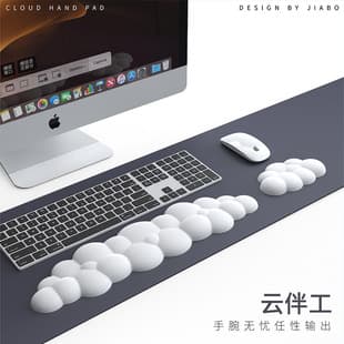 Cross-border Amazon Cloud Keyboard Wrist Rest Memory Foam Silicone Leather Mouse Pad Wrist Support Hand Rest Wholesale