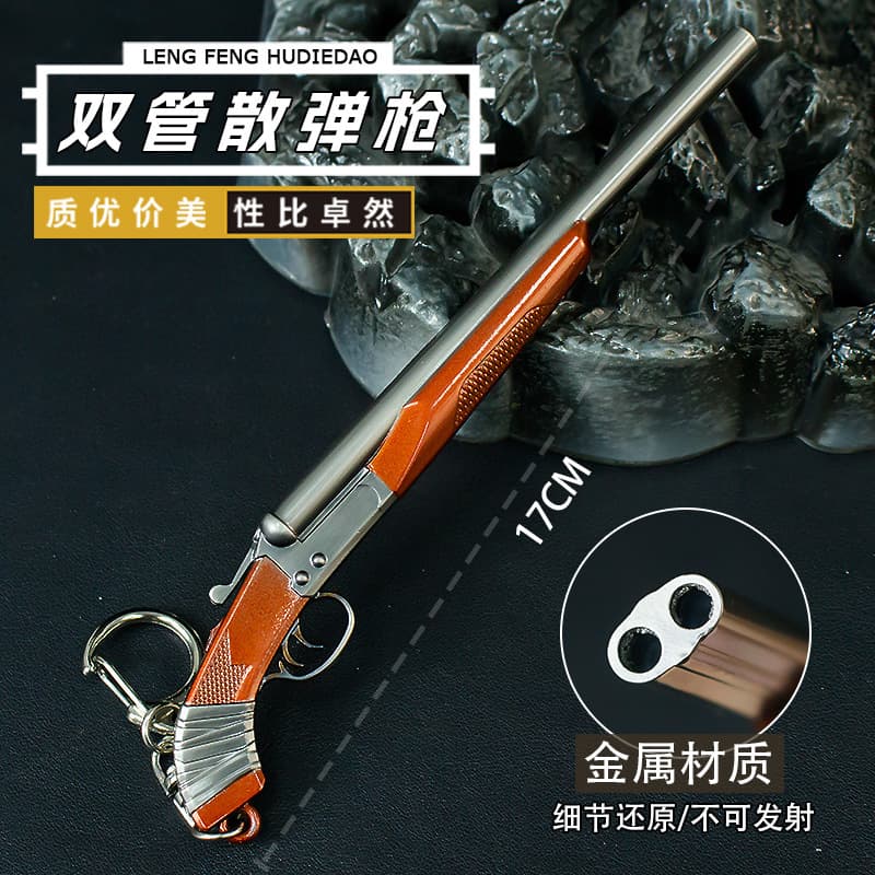 Peace JY figure weapon 15CM double-tube model alloy toy chicken props equipment game peripheral pendants