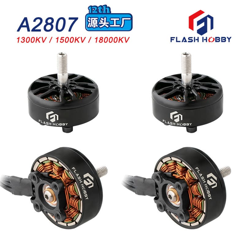 A2807 Brushless Motor 1300KV Motor FLASHHOBBY Factory Source 1500KV RC Motor