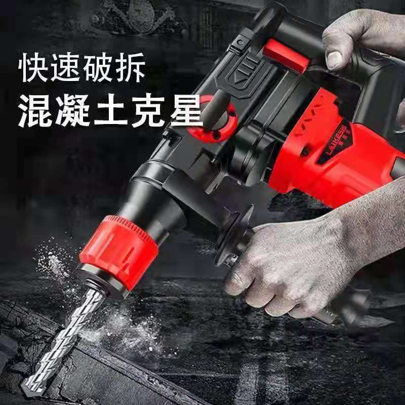 High-power hammer drill, demolition hammer, industrial-grade multi-function triple-use household impact drill, concrete, cross-border factory wholesale