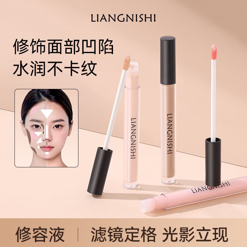 Liangnishi Filter Setting Contour Liquid for Nose Shadow and Side Contour, Brightening and Defining Facial Contours, Waterproof, Natural and Long-Lasting Contour Liquid
