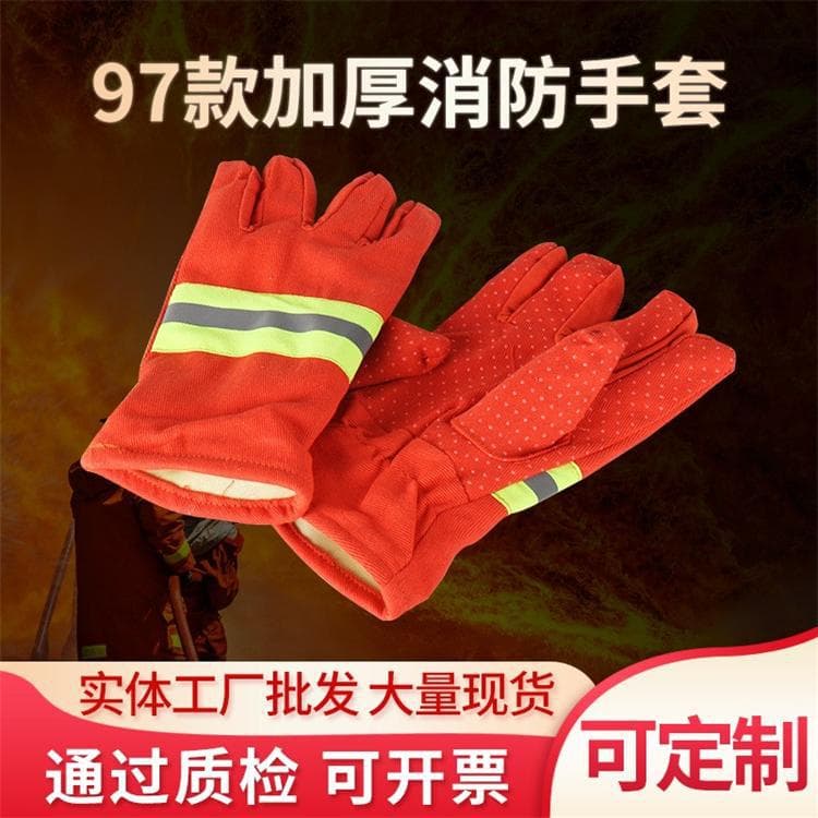 Manufacturer's Type 97 Protective Gloves, Orange-Red Firefighting Gloves, Thickened, Wear-Resistant, Flame-Retardant, Fireproof, Heat-Insulating Rescue Gloves