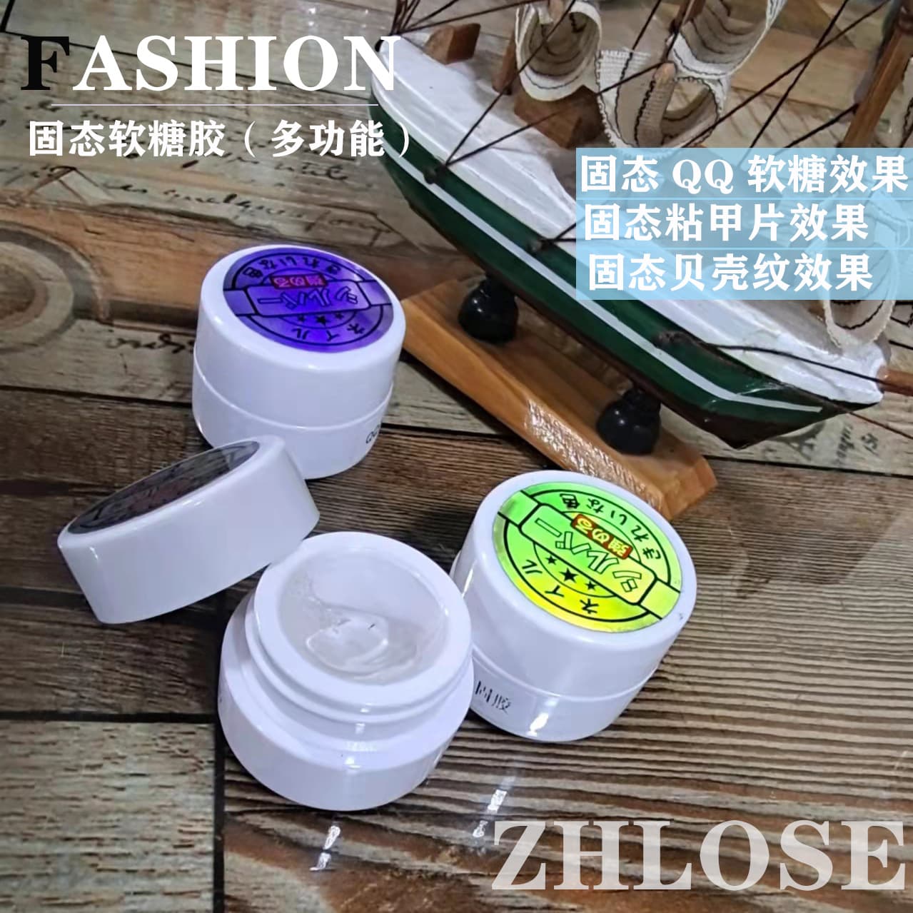 QQ Gummy Solid Patch Adhesive Nail Tip Glue Long-Lasting Solid Wearable Gel Strong Nail Salon Exclusive