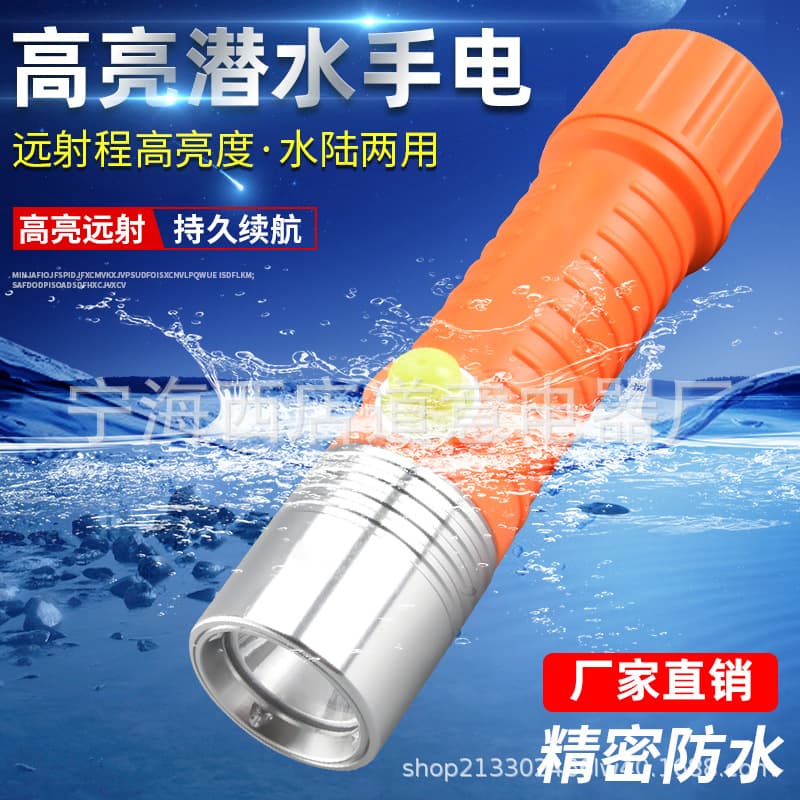 New Diving Flashlight Underwater Light Super Bright Professional Deep Dive Underwater Work LED Night Dive Magnetic Control Searchlight