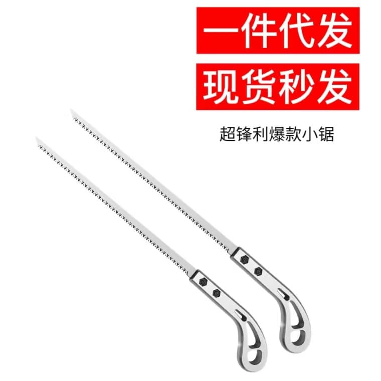 Mini Manganese Steel Hand Saw for Household Use, Small Tree Logging Manual Saw, Outdoor Multi-functional Small Saw, Drop Shipping Available