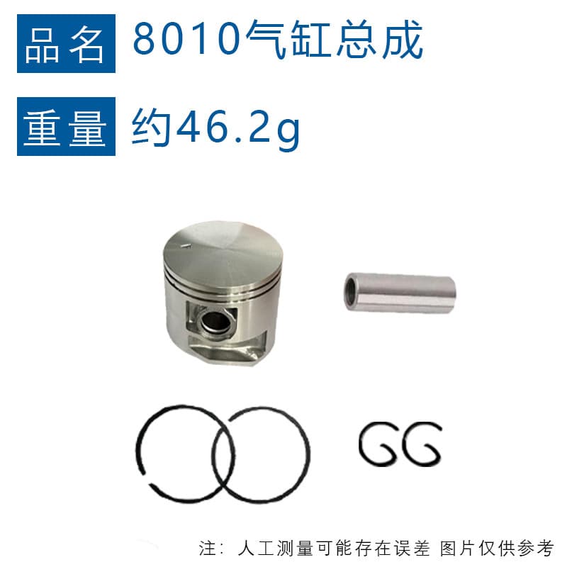 Compatible with ECHO PB8010 Cylinder Assembly P100006300, Fits PB-9010 PB-8010 Cylinder Kit
