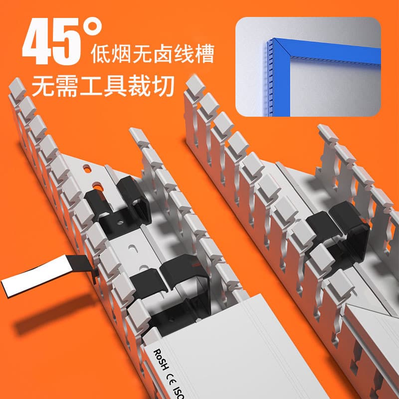 PC+ABS low-smoke zero-halogen lead-free wire duct, flame-retardant insulation for wind, nuclear, and electric vehicle rail systems.