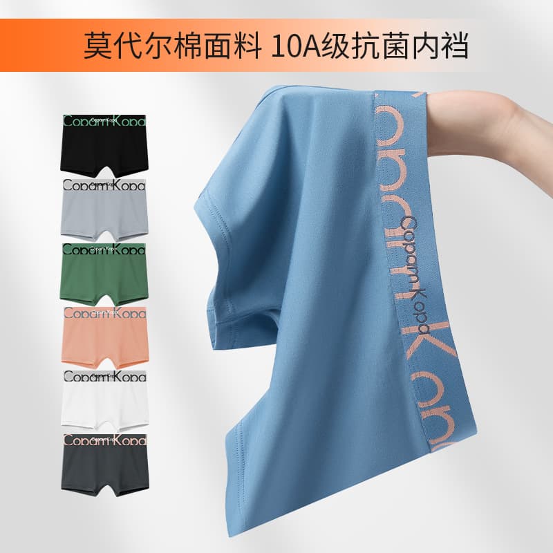 Women's Underwear Summer Modal Cotton Hipster Anti-Peep Two-in-One Seamless Breathable Boxer Briefs