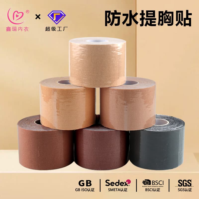 Cross-border Boob Tape Elastic Fabric Breast Lift Tape Push-up Waterproof Breathable Nipple Cover Self-adhesive Fabric Bra Tape