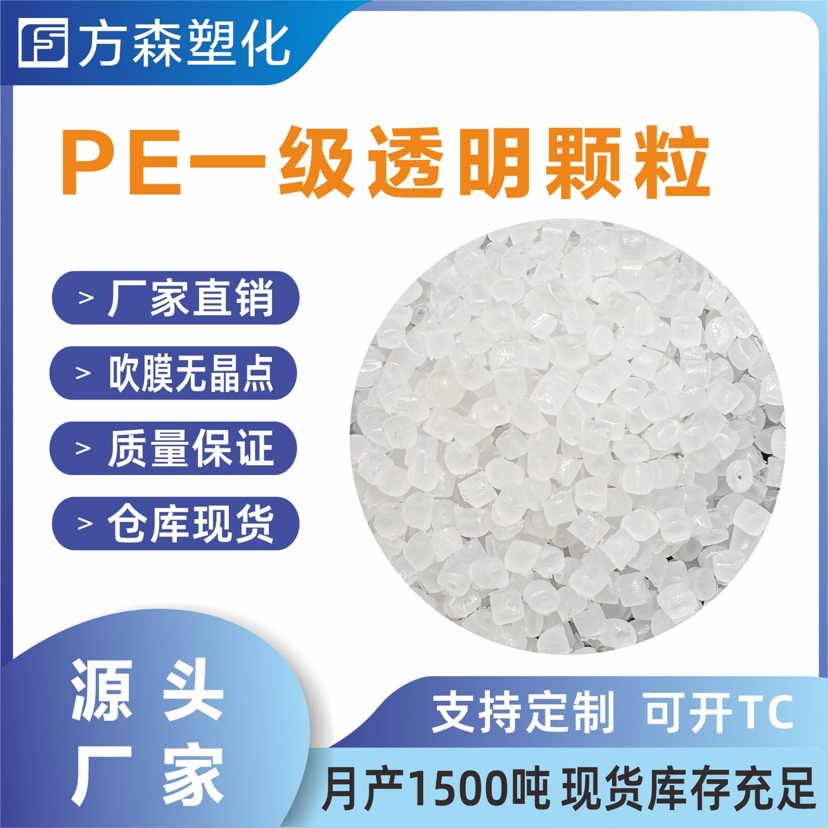LDPE Plastic Granules PE Regenerated Bubble Film Material LDPE High-Pressure First-Grade Recycled Plastic Granules First-Grade Transparent PE