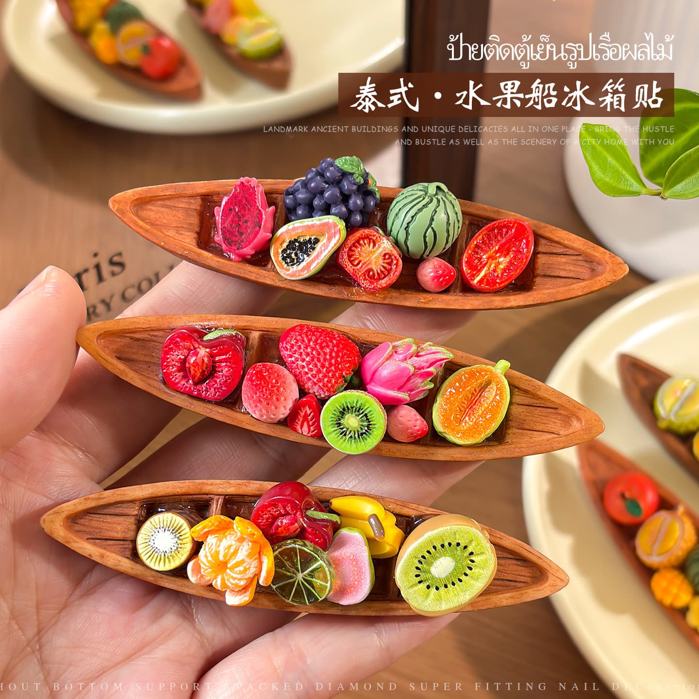 Thai Style Fruit Boat Fridge Magnet 3D Strawberry Watermelon Simulation Home Fruit Fridge Magnet DIY Decoration
