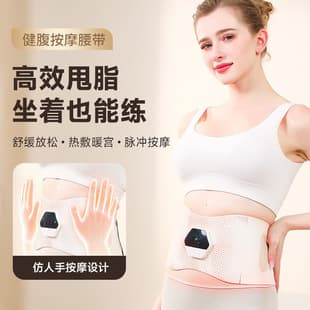 Cross-border Hot Compress Massage Belt Portable Multifunctional Microcurrent Abdominal Massage Belt EMS Electric Pulse Massager
