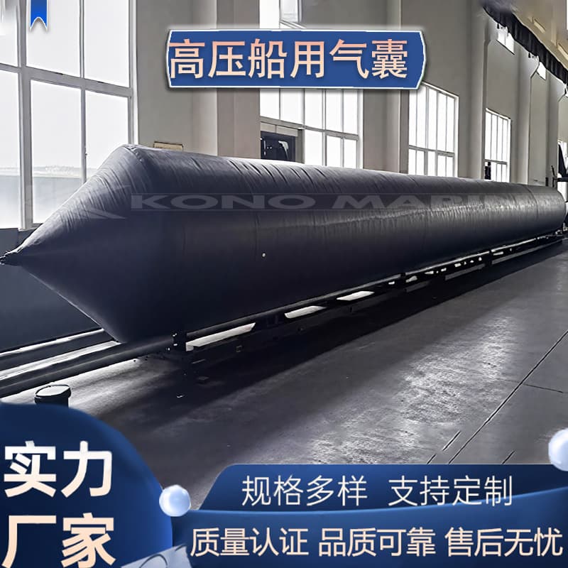 Discounted Large-Capacity Soft Airbags, Marine Launching Airbags, High-Pressure Explosion-Proof Underwater Salvage Floats, Direct Factory Sales