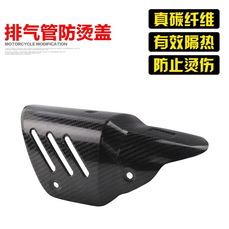 Motorcycle Modification Carbon Fiber Heat Shield Cover High Temperature Protection Scorpion Slant Cut Four-Corner Exhaust Pipe Anti-Scald Cover