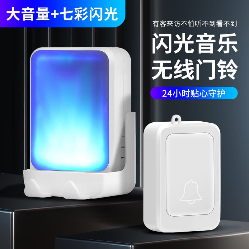 Battery-Free Wireless Remote Sound and Light Doorbell, Long-Distance Strong Flash, Silent Mode, for Deaf and Elderly Service Caller