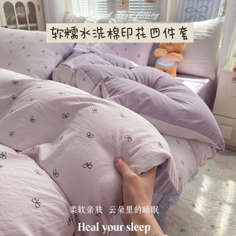 Class a Four-Piece Bed Set Pure Cotton 2026 New Model Bed Sheet Duvet Cover Fitted Sheet Student Dormitory Bedding Three-Piece Set 4