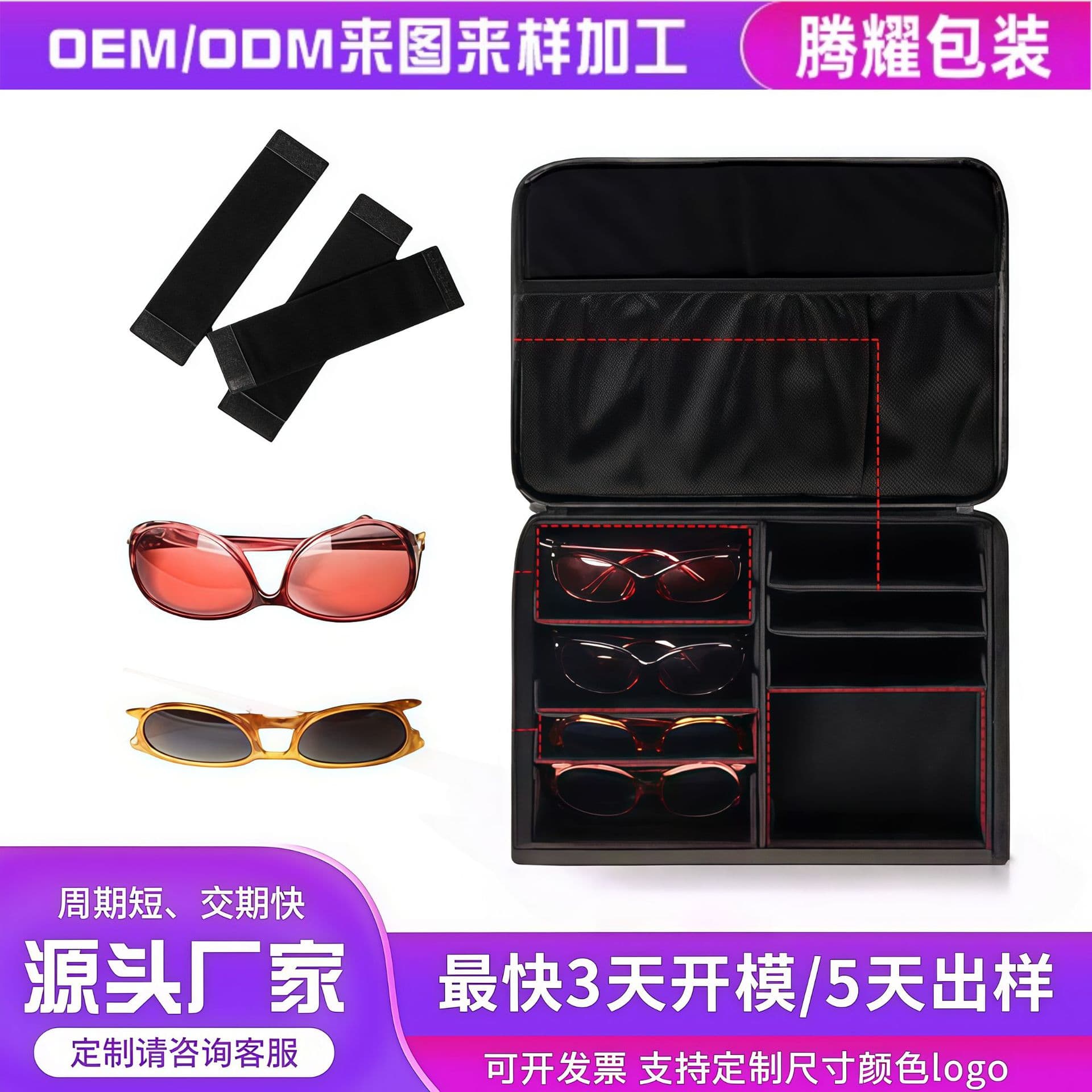 Travel-specific sunglasses case EVA material shockproof pressure-resistant adjustable slot lightweight portable manufacturer wholesale