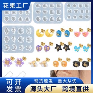 DIY Handmade Earring Resin Mold Self-Made Star Round Gem Pendant Jewelry Mold Cat Silicone Mold