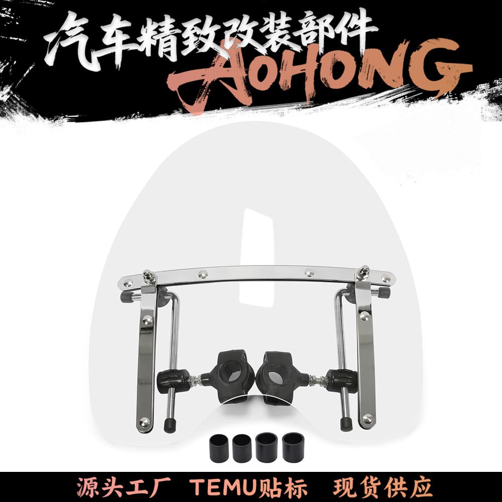 Cross-border Hot Selling Motorcycle Front Windshield Modification Accessories Retro Cruiser Universal High Clear Windshield Motorcycle Accessories Collection
