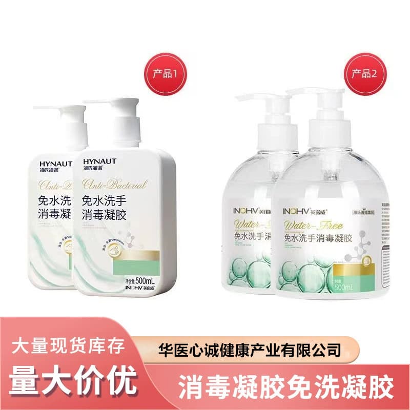 H&H No-Rinse Disinfectant Gel - 500ml, Home Use, InnoWave No-Rinse Disinfectant Gel