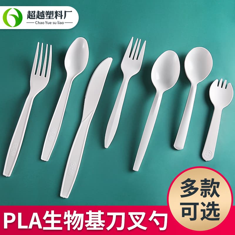Cornstarch disposable American-style thickened large rigid natural-colored cutlery for takeout, including large soup spoons.
