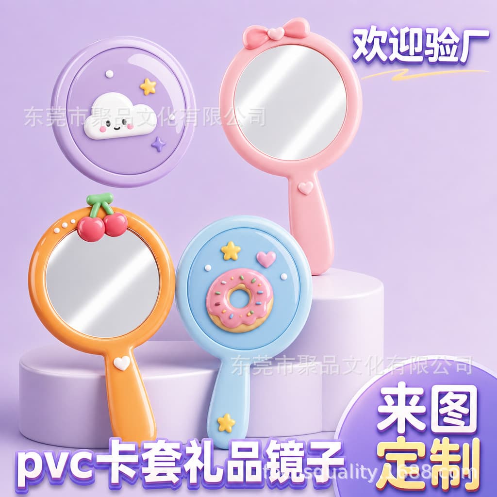 Customized PVC soft plastic gift handheld mirror cartoon small round mirror for touch-up cute anime portable mirror customized with pictures