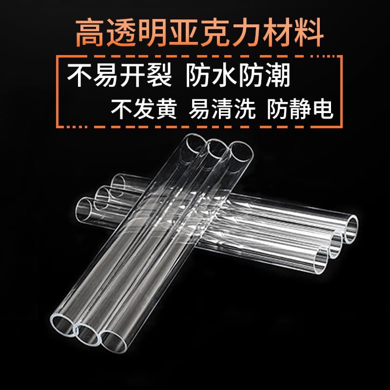 High transparent acrylic tube diameter 3-1500mm plexiglass round tube hollow tube bottom sticker PMMA round tube colored