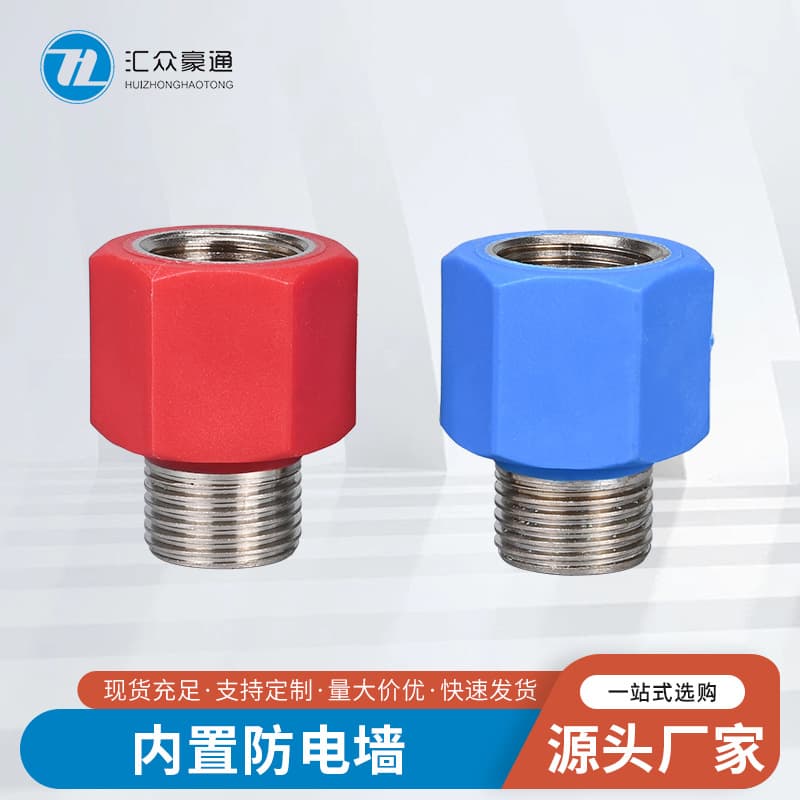 Split Electric Water Heater Accessories Anti-Electric Wall Parts Universal External Anti-Leakage Device Electric Shock Protection