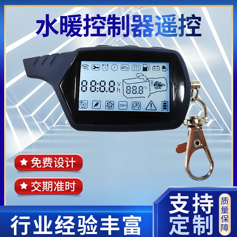 ZC01 Water Heating Controller Remote LCD Display Controller Remote Shenzhen Manufacturer Wholesale