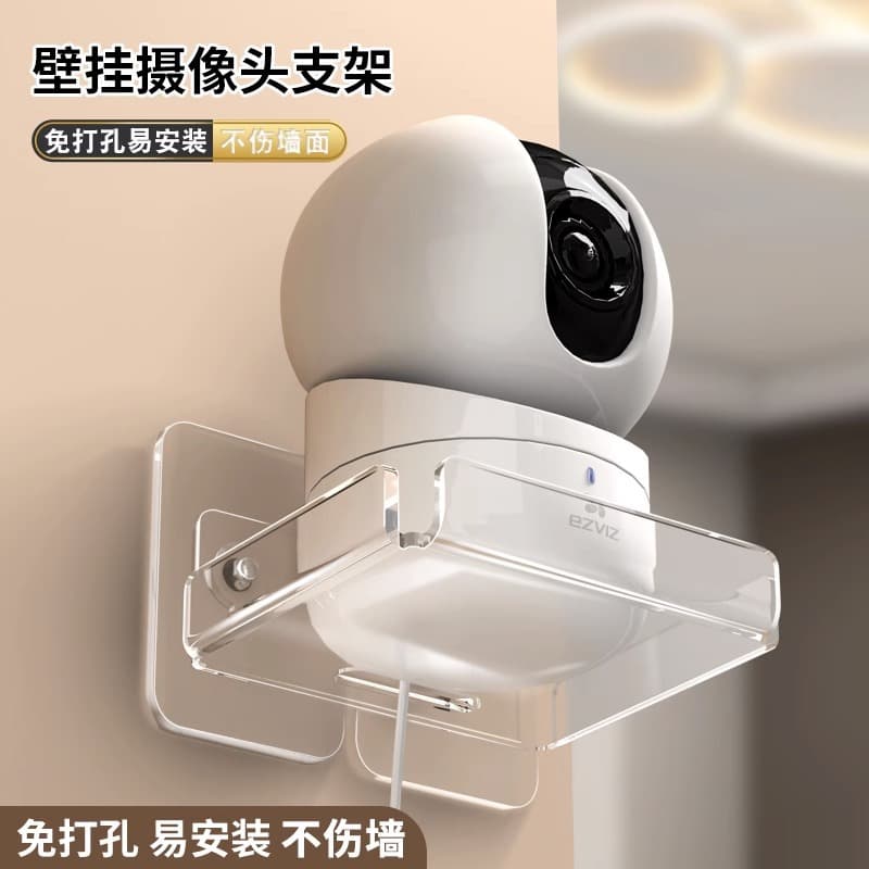 Indoor Camera Mount No-Drill Rack for Home/Outdoor Wall Shelf and Router Placement Stand