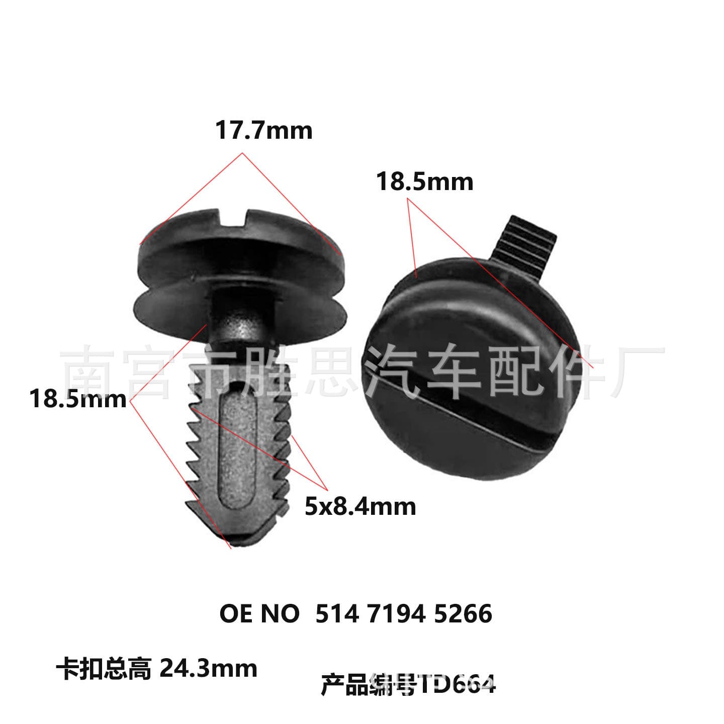 BMW Car Trunk Decoration Accessories Side Sill Plate Battery Cover Fixing Clip OE 51471945266